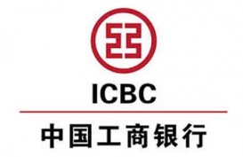 Laba Bank ICBC Indonesia Melonjak 96%